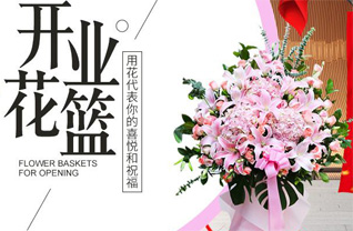 广东揭阳市普宁市赤岗镇赤过鸟村花篮配送